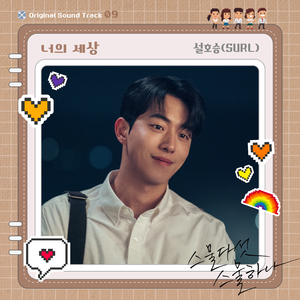 成人性生交大片免费看无删减版
