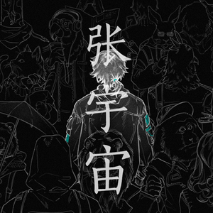 成人性生交大片免费看无删减版
