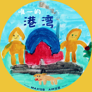 成人性生交大片免费看无删减版
