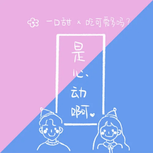 成人性生交大片免费看无删减版
