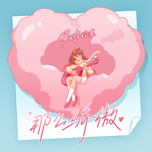 成人性生交大片免费看无删减版
